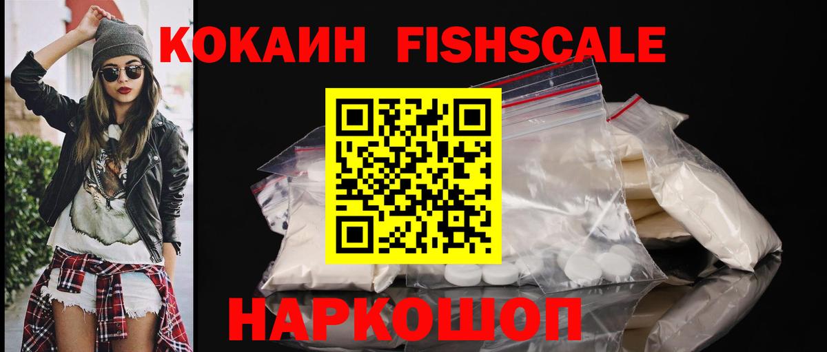 КОКАИН Перу Великий Устюг