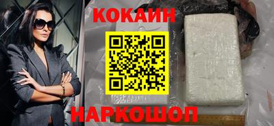 не бодяженный Можайск