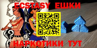 ECSTASY Можга