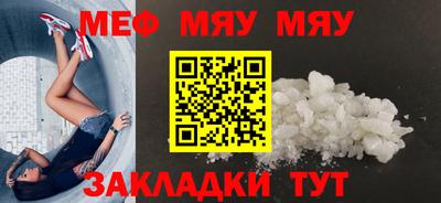 не бодяженный Можайск