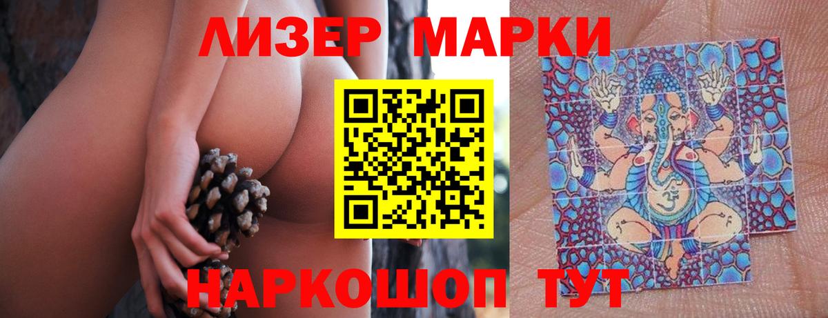 Великий Устюг  ЛСД экстази кислота  Вход с VPN  ЛСД экстази ecstasy 