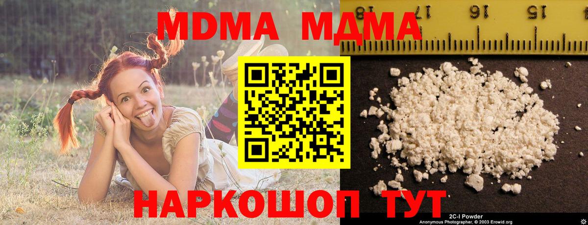  Кокаин Великий Устюг