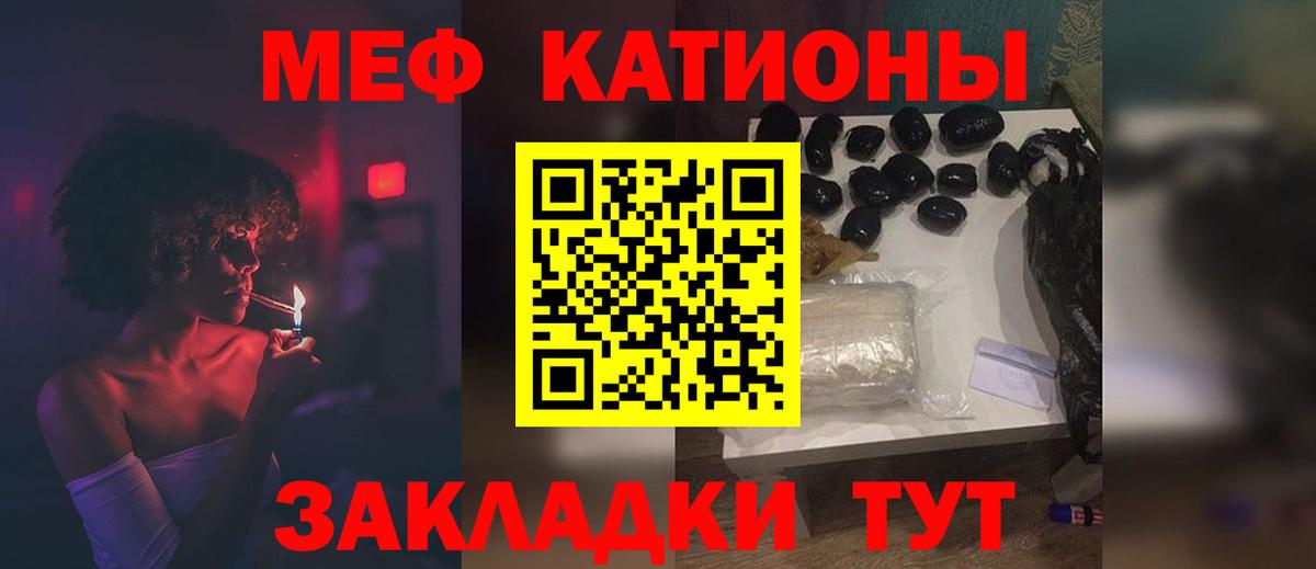 Великий Устюг  МЕФ мука  Вход с VPN 