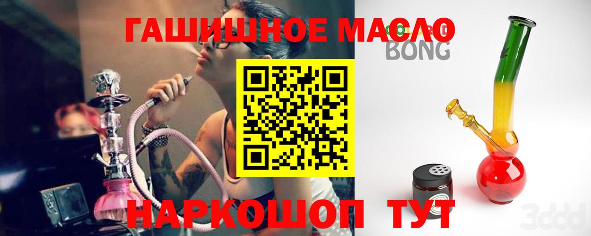 ТГК Wax Великий Устюг