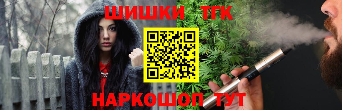 Бошки Шишки Ganja  Каннабис сатива  Вход с VPN  Бошки Шишки ГИДРОПОН  Великий Устюг 